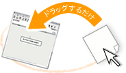 �h���b�O���邾��