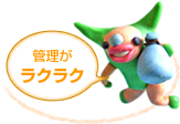 �Ǘ������N���N