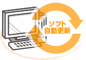 �\�t�g�����X�V