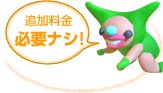 �ǉ������@�K�v�i�V�I