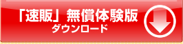 �u���́v�����̌��Ń_�E�����[�h