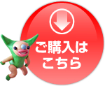 �u���́v�̍w���͂�����